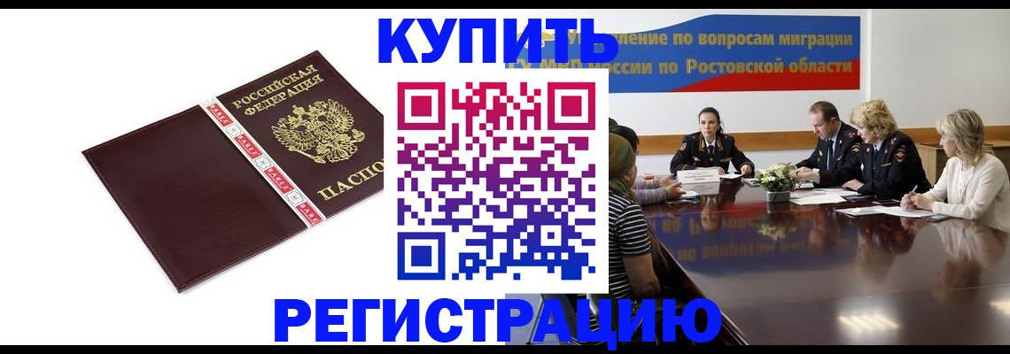 прописка 2025 в Алексеевке